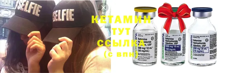 КЕТАМИН ketamine  kraken как войти  Россошь 